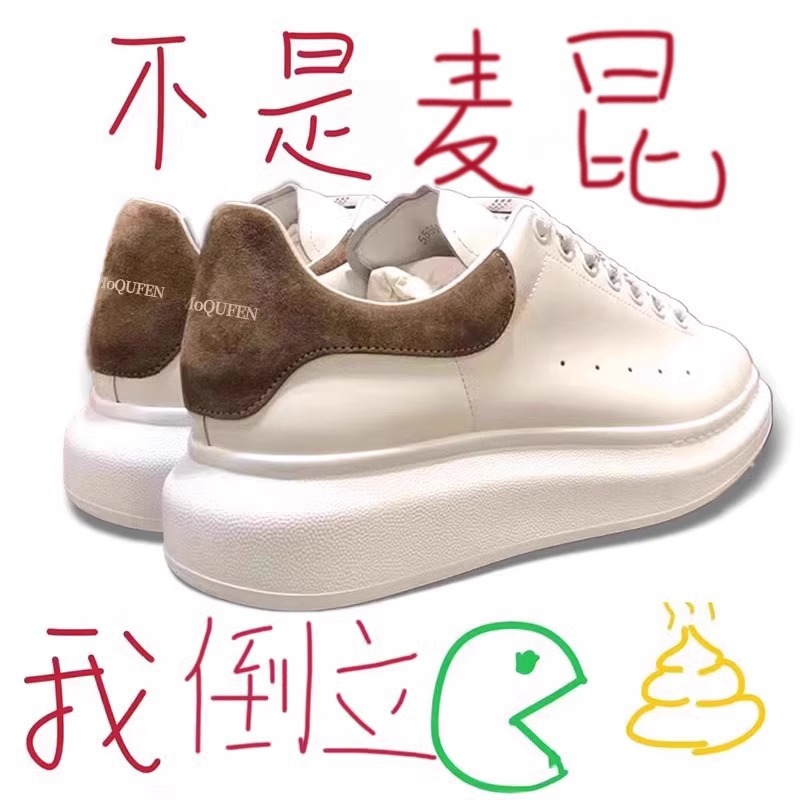 Unisex-Sneaker mit dicker Sohle, Modell 2006