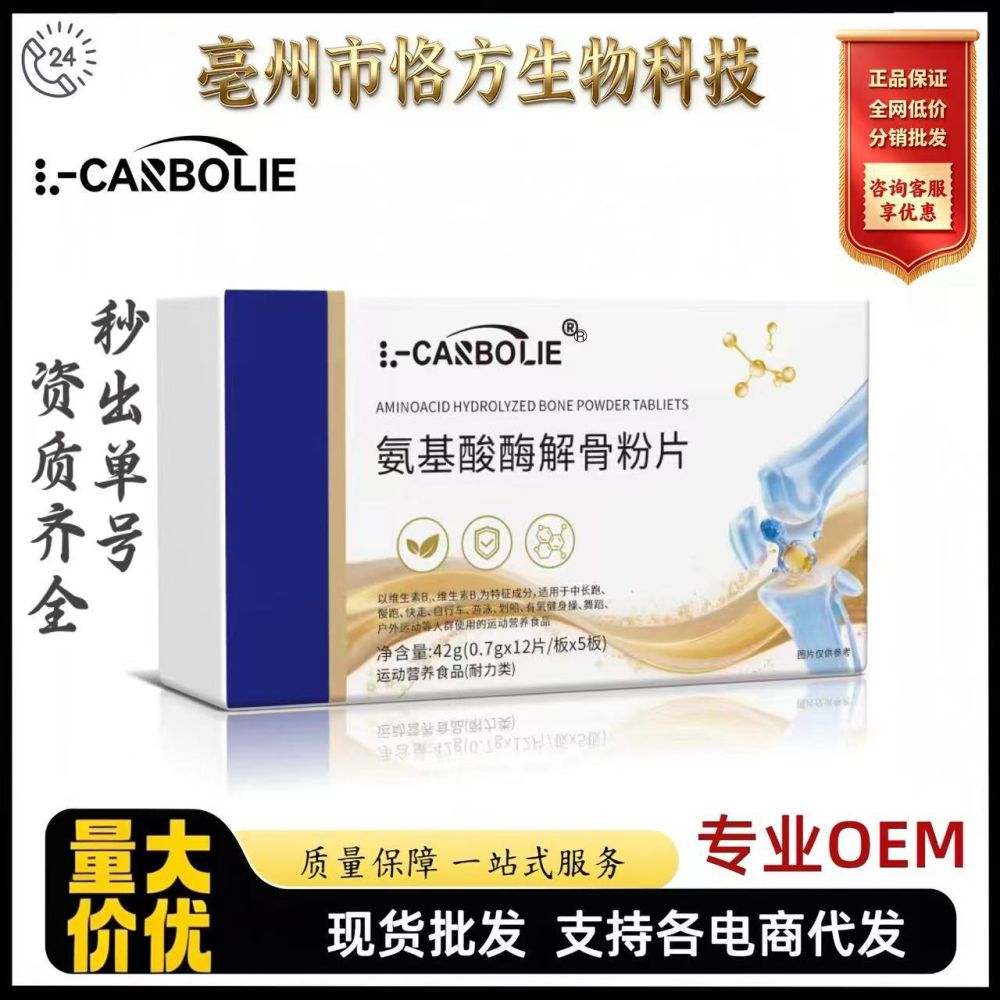L-Carbolie Amino Asit Kemik Tozu Tablet 42g 60 Adet
