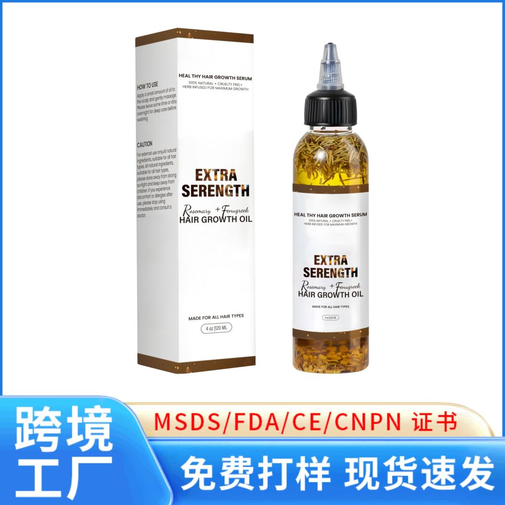 跨境迷迭香头发护理护发精油修护发质Rosemary Hair Growth Oil
