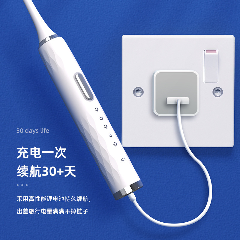 跨境新款电动牙刷成人全自动声波充电式男女士用软毛情侣礼盒套装