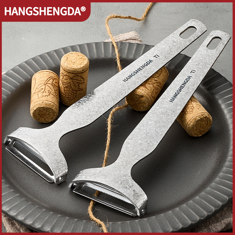 纯钛多功能椰菜刨丝刀刨子削皮器厨房削皮刀定制水果瓜刨家用