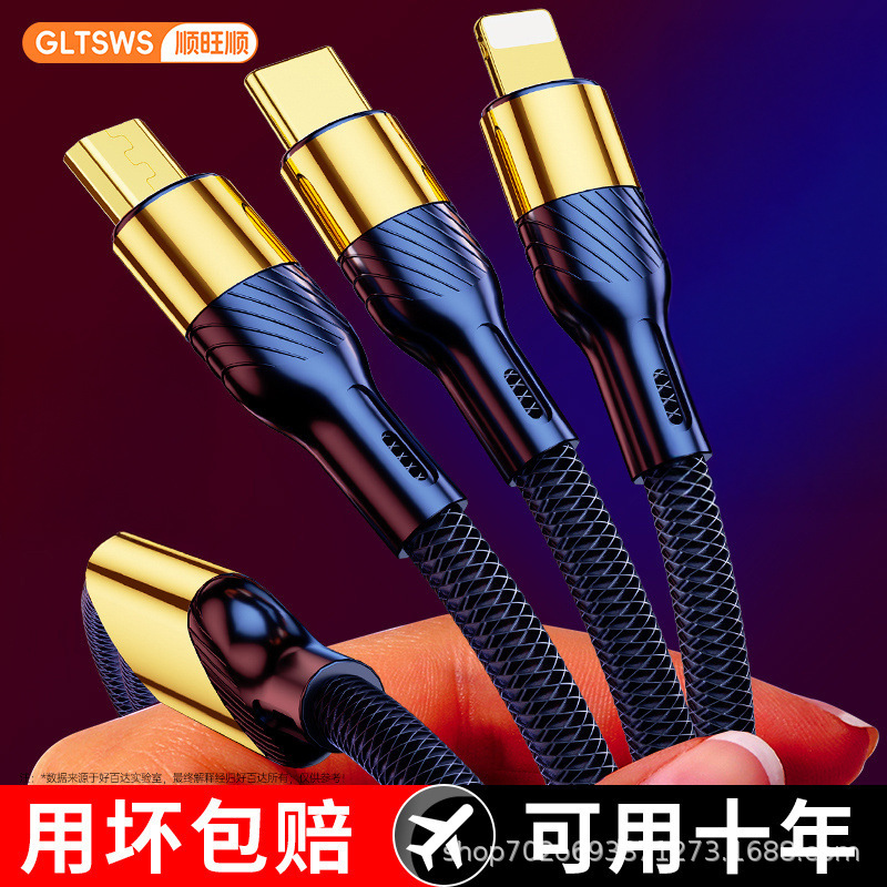 240W super fast charging 3-in-1 set with data cable mobile phone charging cable compatible with Apple 1716promax - 1