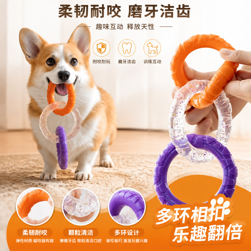 Dog Chew Ball, Durable, Bite-Resistant, for Puppies - 1