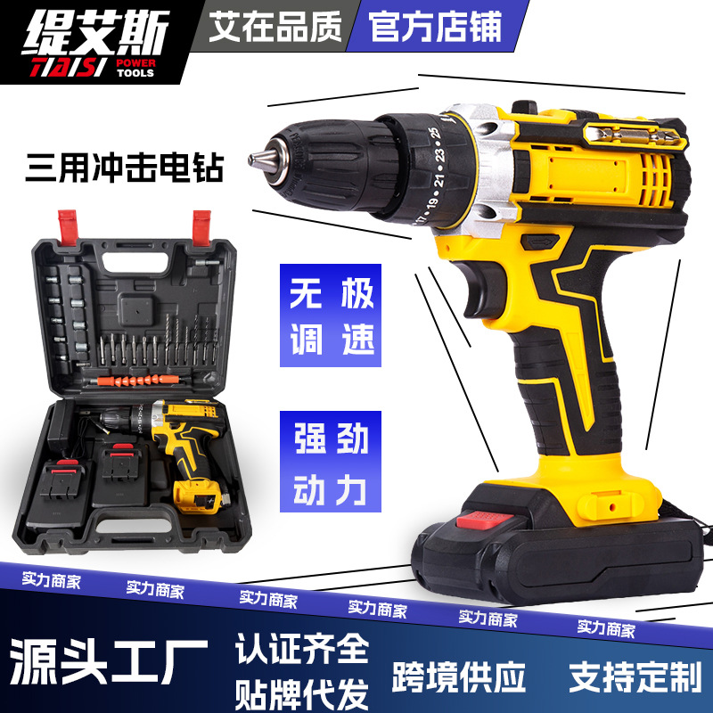 21V Lithium-Ion Multi-Function Impact Drill Screwdriver Kit