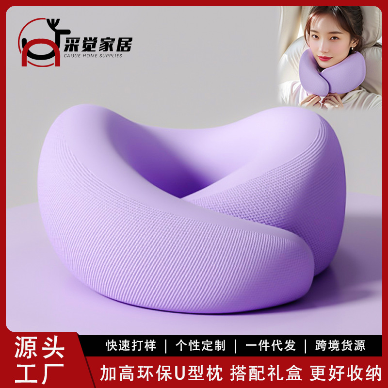 Reise-Nackenkissen U-Form Memory Foam mit Unterstützung