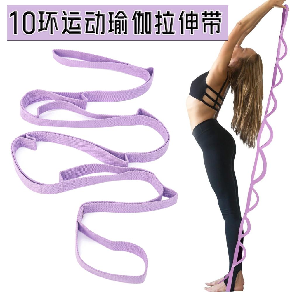 Yoga stretching strap with multi-loop shoulder opener fitness band