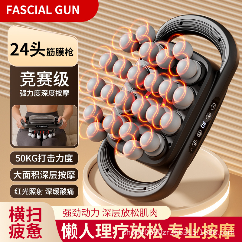 Multi-head massage gun, deep relaxation, multifunctional - 1