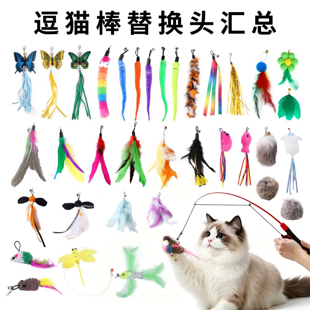 DIY Kedi Oyun Çubuğu Yedek Kafa Tüylü Balık Model