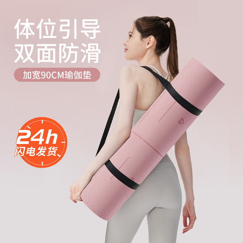 跨境tpe瑜伽垫子女生专用减震静音防滑地垫家用加厚运动舞蹈健身