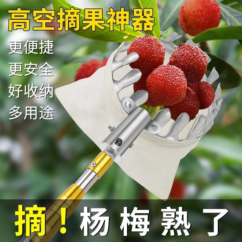 Fruit Picker for High Branches, Garden Fruit Picking Tool