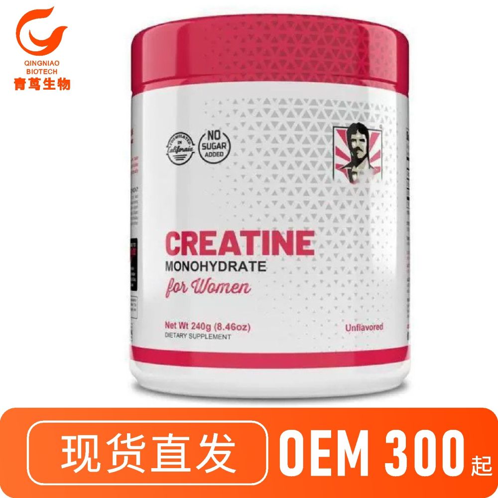 TK爆款 一水肌酸粉CREATIN女性专用胶原蛋白水肌酸粉源头工厂现货