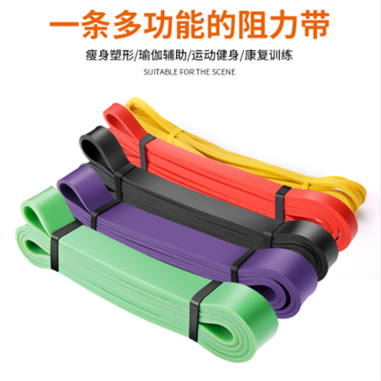 Elastic fitness band men's resistance band strength training rubber band tension rope chest muscle pull-up assist strengthening belt - 3