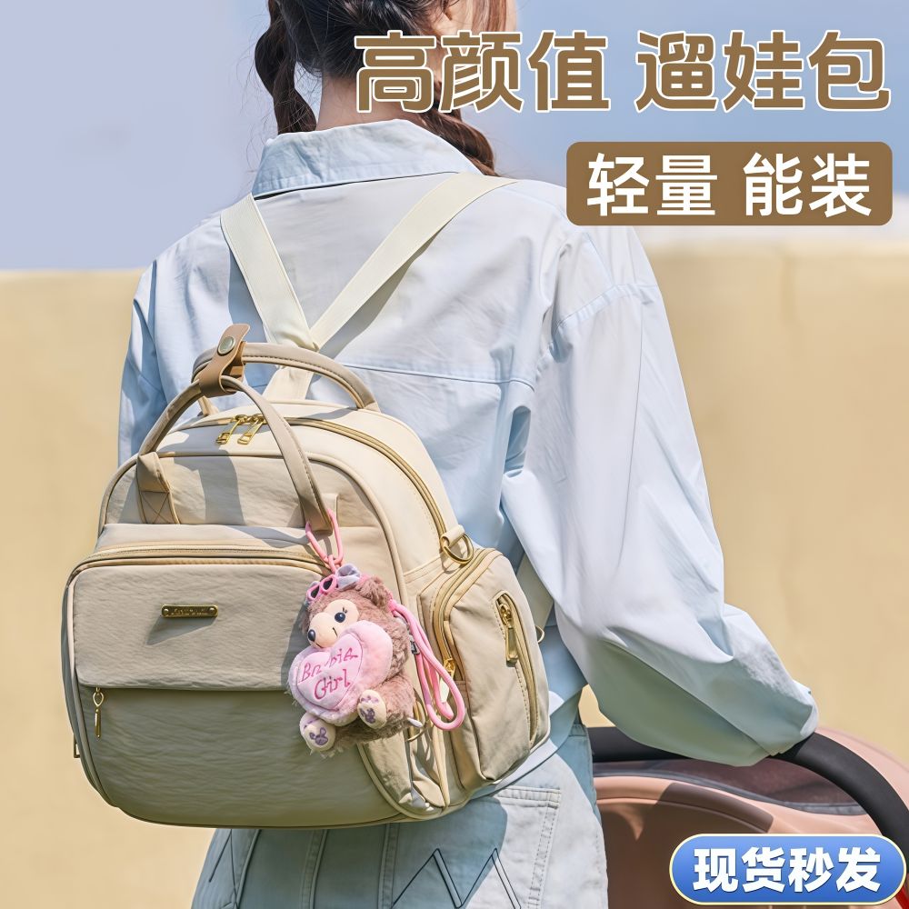 Large Waterproof Mommy Bag, Crossbody Maternity Hospital Bag and Backpack