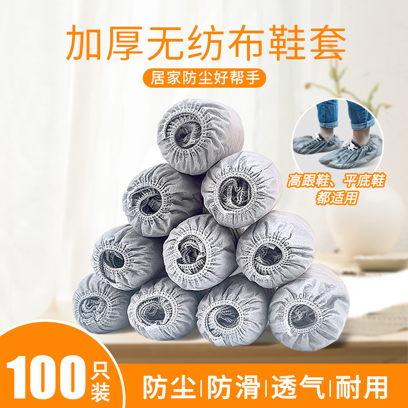 Disposable Non-Slip Shoe Covers, Waterproof, Non-Woven Fabric