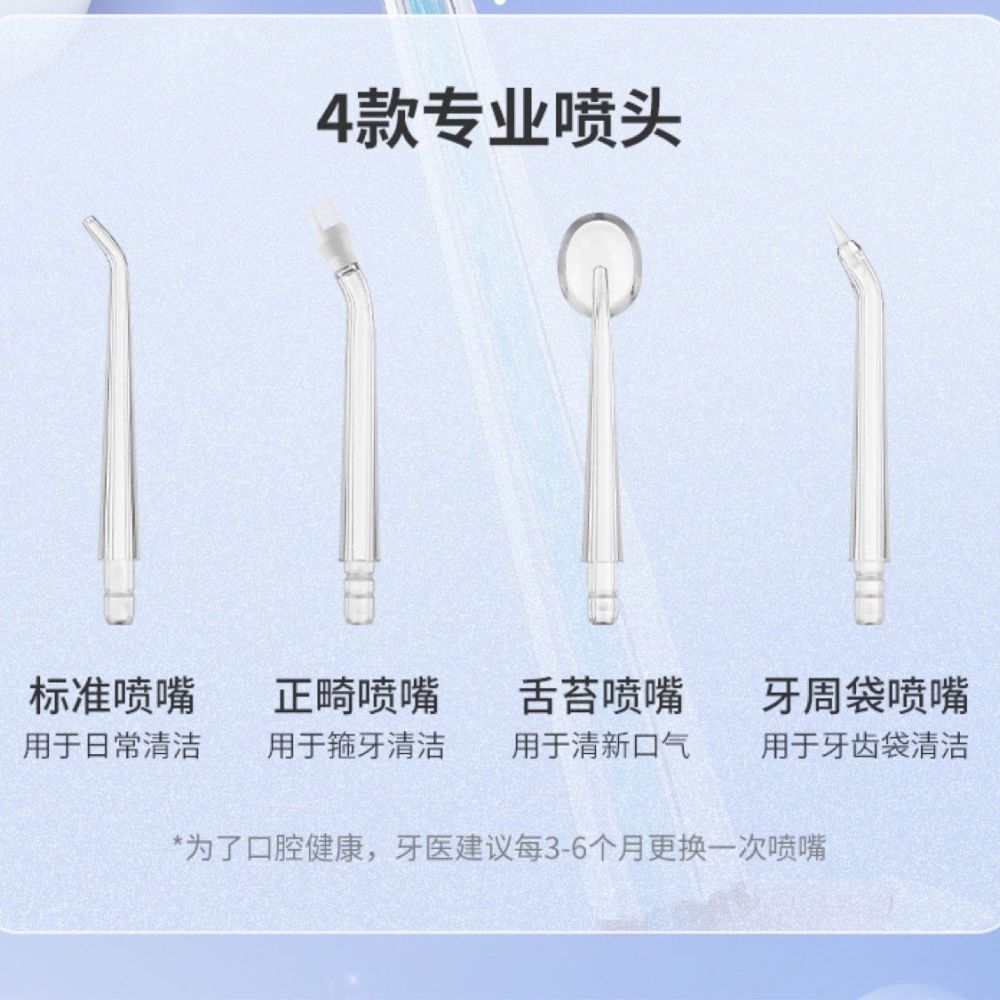 Сменная насадка для ирригатора Water Flosser, сменные наконечники для оральных ирригаторов, водная зубная нить, стандартные ортодонтические насадки от зубного налета, 4 типа наконечников, аксессуары