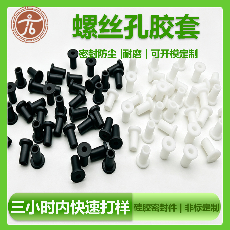 T-shaped silicone grommet 3 mm, heat-resistant, white