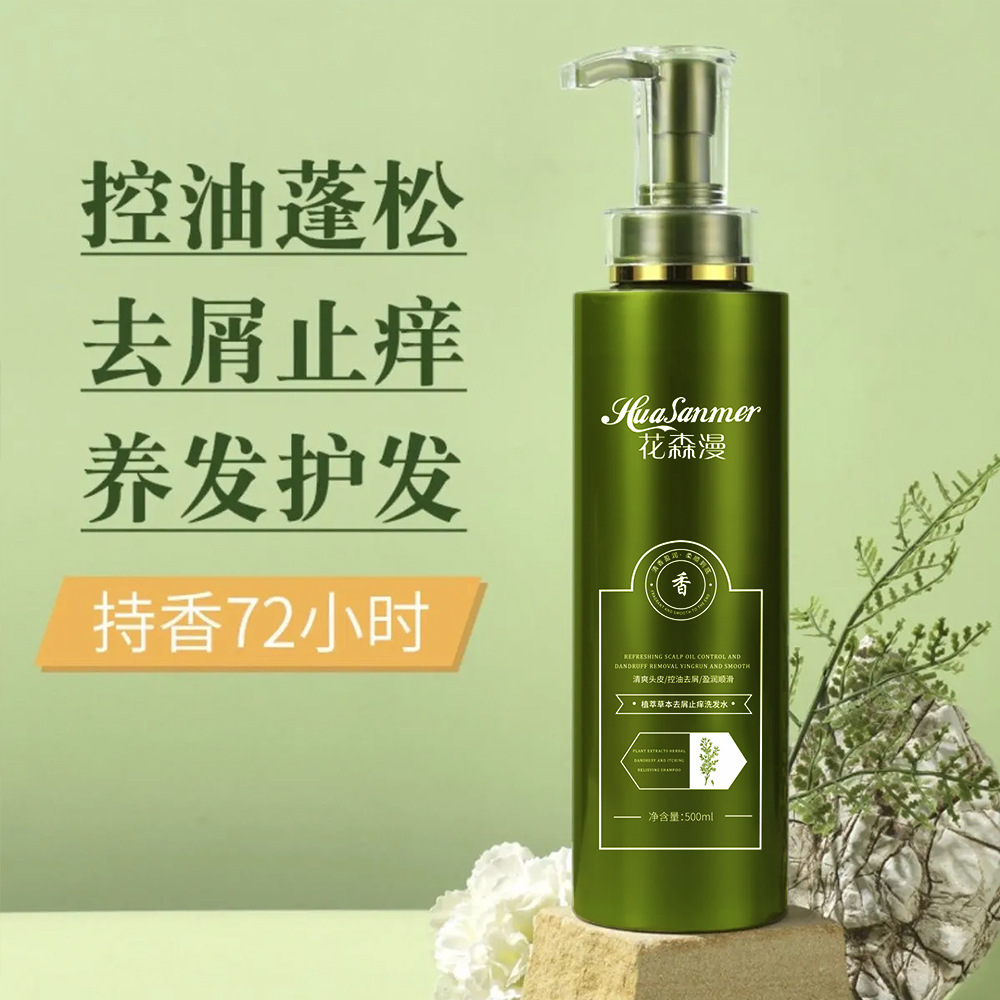 Herbal Extract Anti-Dandruff Shampoo and Conditioner Set - 1