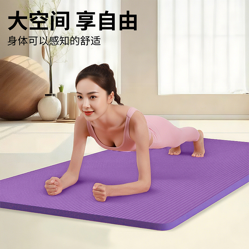 Women's Fitness Mat Beginner Yoga Mat Thickened Widened Lengthened Non-slip Exercise Yoga Mat Household
