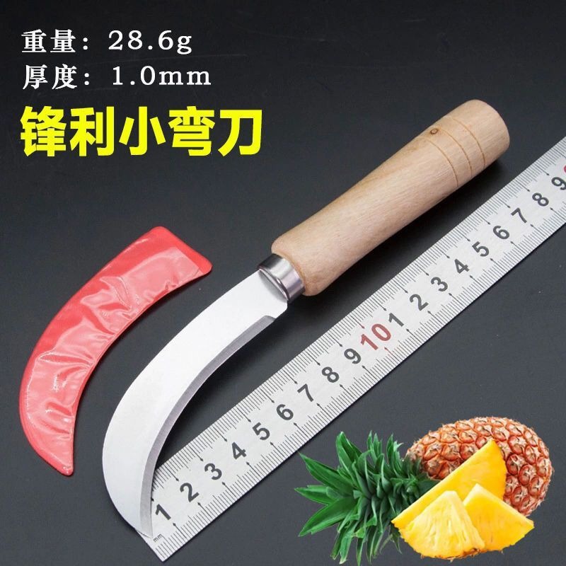 Küçük kavisli bıçak, ananas bıçağı, muz bıçağı, meyve bıçağı, sebze bıçağı, pırasa bıçağı, jackfruit bıçağı, sebze bıçağı toptan
