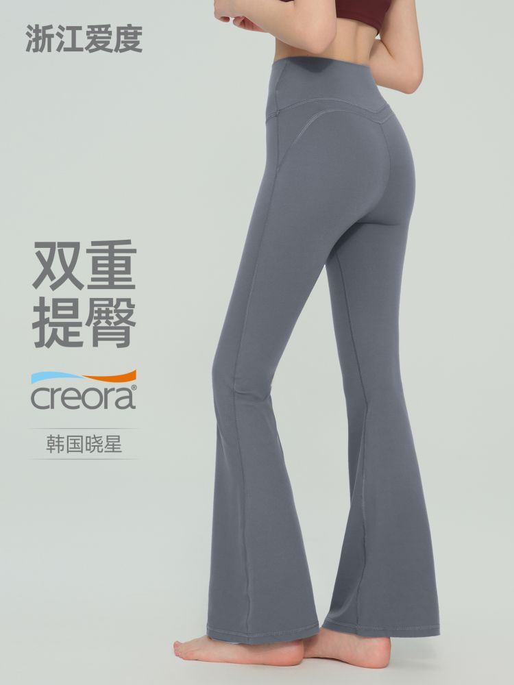 Micro Flare Yoga Pants High Waist Flared Leggings Outer Wear Shark Pants Butt Lifting Fitness Dance Slimming Sports Flare Trousers