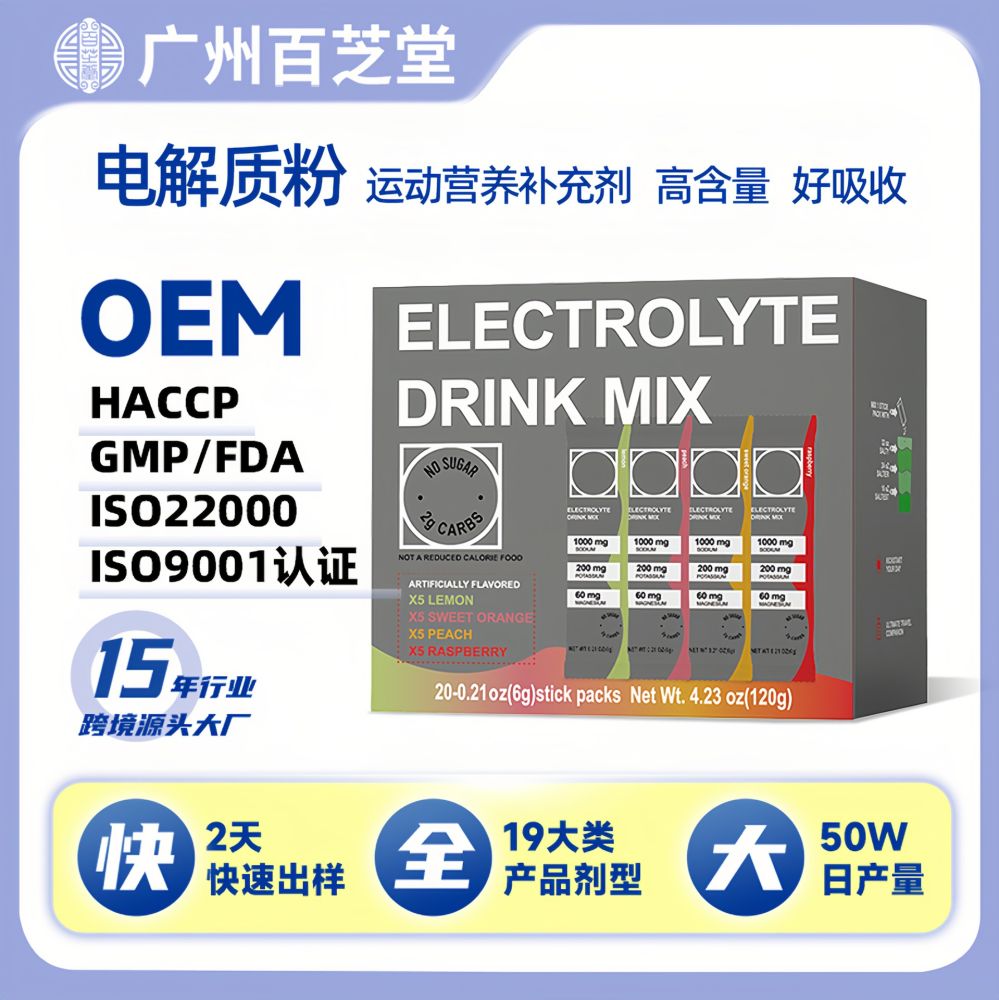 Sugar-Free Electrolyte Powder, Sports Supplement, Drink Powder