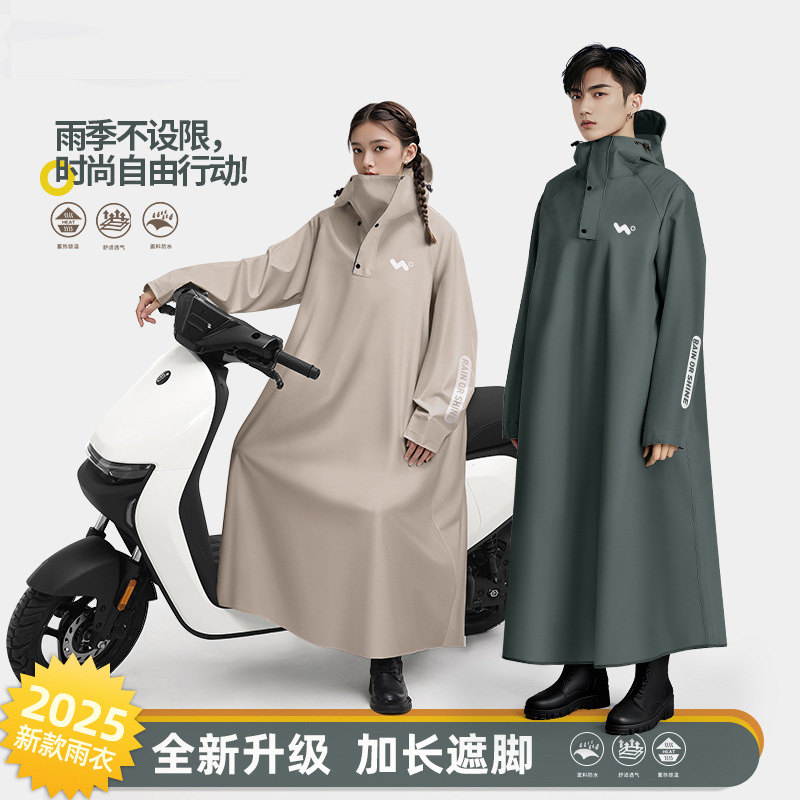 Electric vehicle raincoat single-person, full-body protection - 1