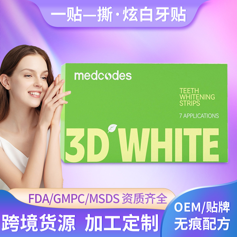 3D Teeth Whitening Strips with Plaque Remover