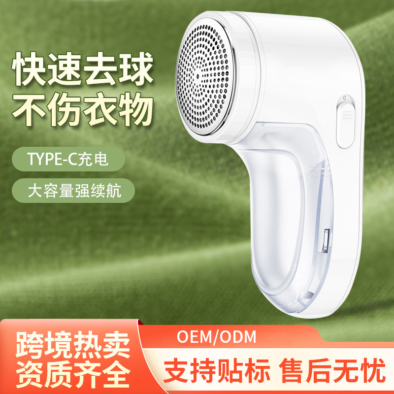 Clothing Lint Remover Sweater Shaver Epilator