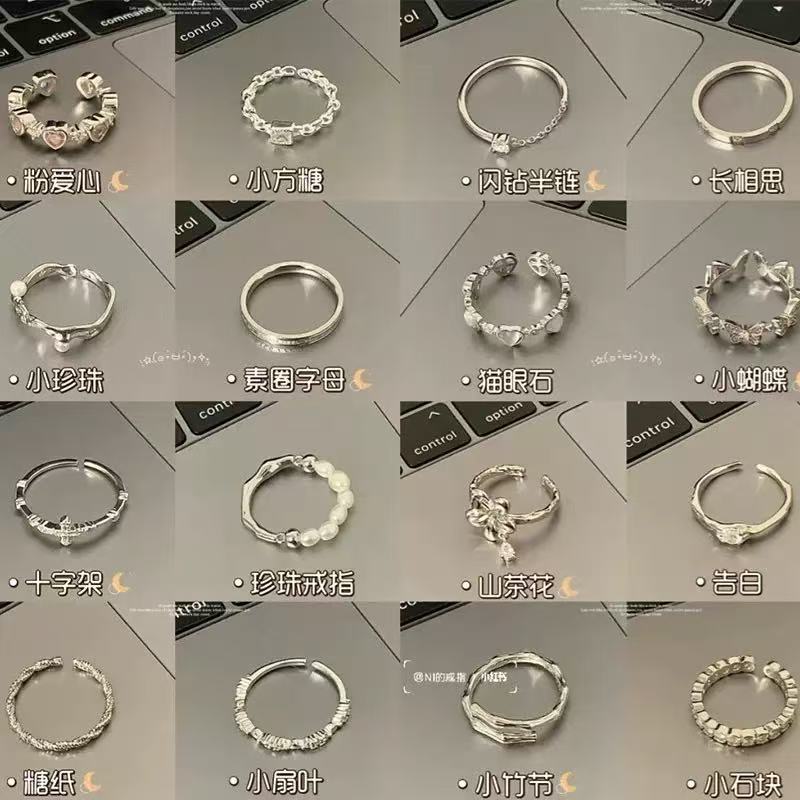 Simple wavy ring set, Japanese-Korean style - 1