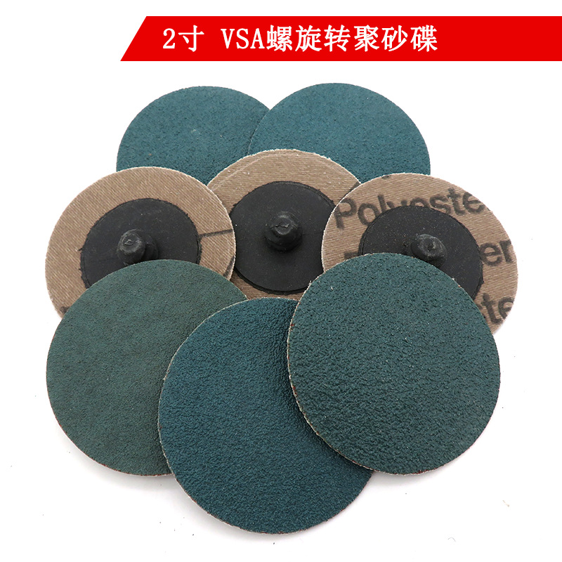 2 inch spiral torque sanding disc metal rust removal polishing disc rotary lock sanding disc deburring grinding disc