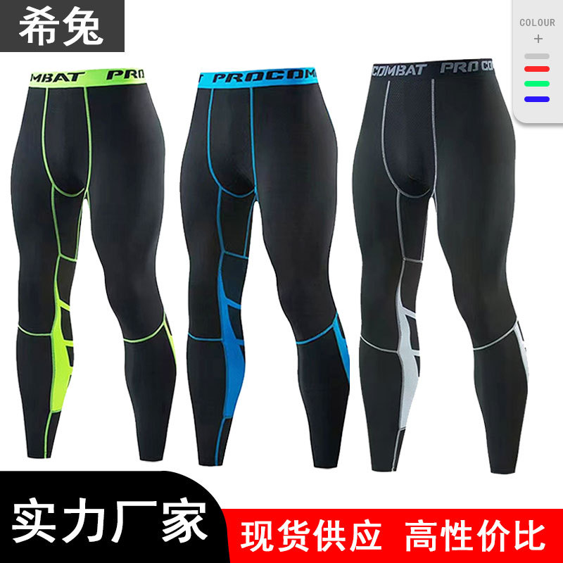 运动pro紧身长裤男夏季速干弹力透气新款印花篮球打底压缩裤精英