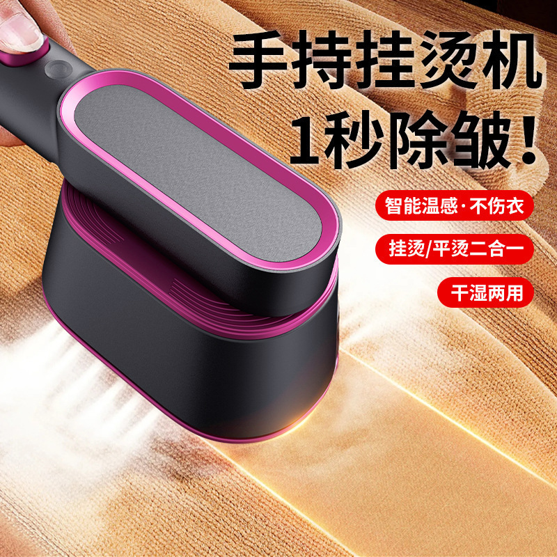 Mini handheld steam iron garment steamer