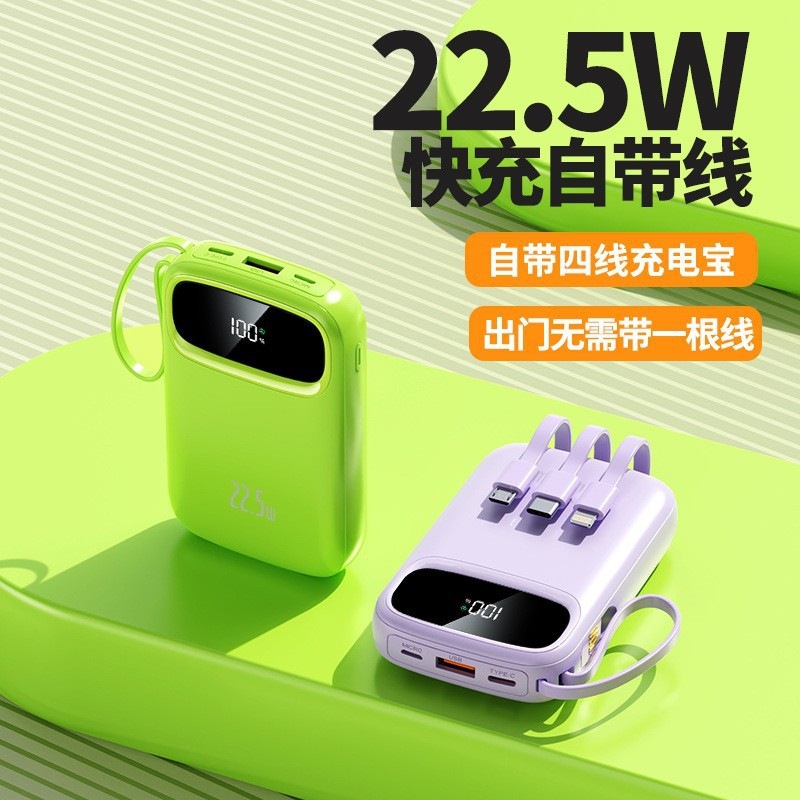 Powerbank Mini Hochleistung 20000mAh 3C-Zertifiziert Ultra-Schnellladestation Powerbank mit integriertem Kabel Mobiler Stromspeicher - 5