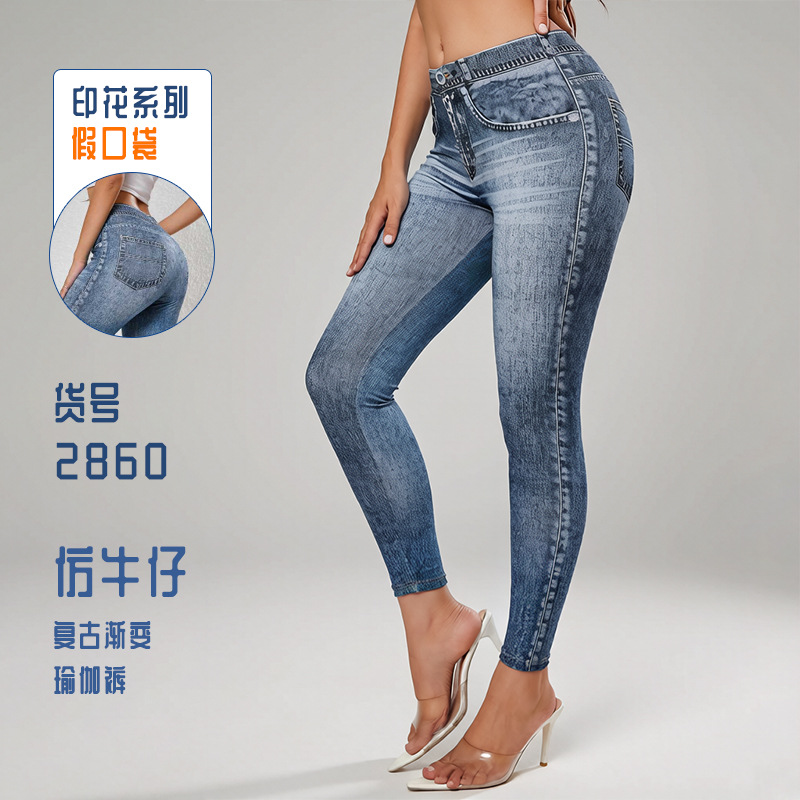 Kadın Kalça Kaldırıcı Yüksek Belli Yoga Taytı Suni Denim Görünümlü