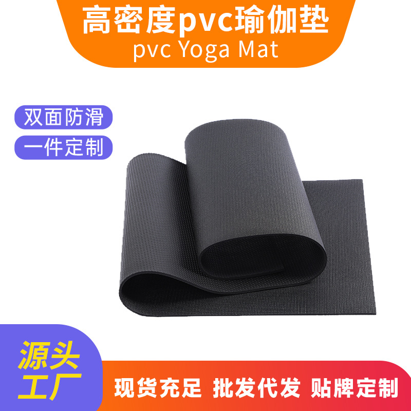 Schwarze matte PVC-Yogamatte, hochdicht, rutschfest, 6 mm dick