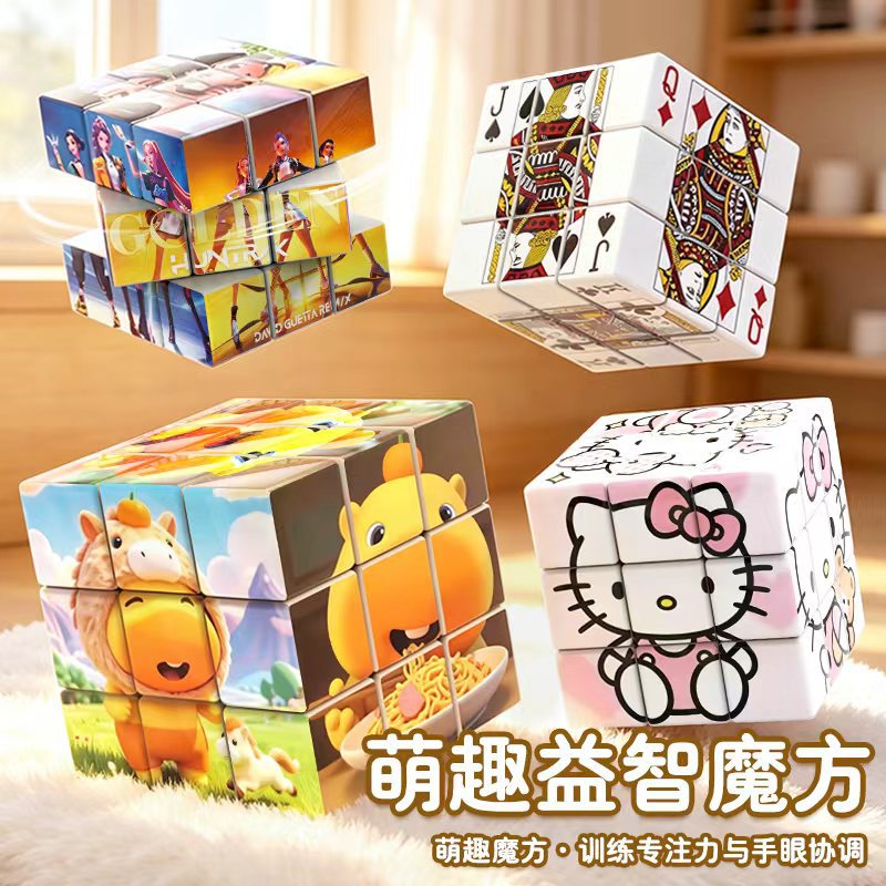 3x3 Rubik küpü, yarışma seviye zauberkubus çocuklar için
