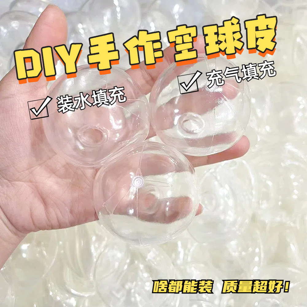 Milk-white TPR squeeze ball, DIY, noisy