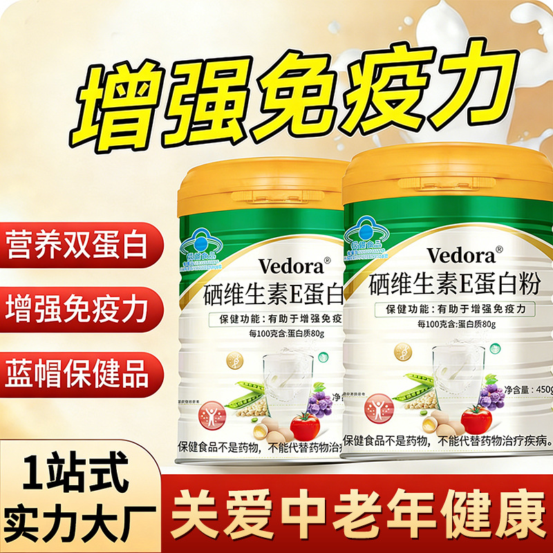 Vitdole E Vitamini Whey Protein Tozu, Orta Yaş ve Yaşlılar İçin Takviye Gıda