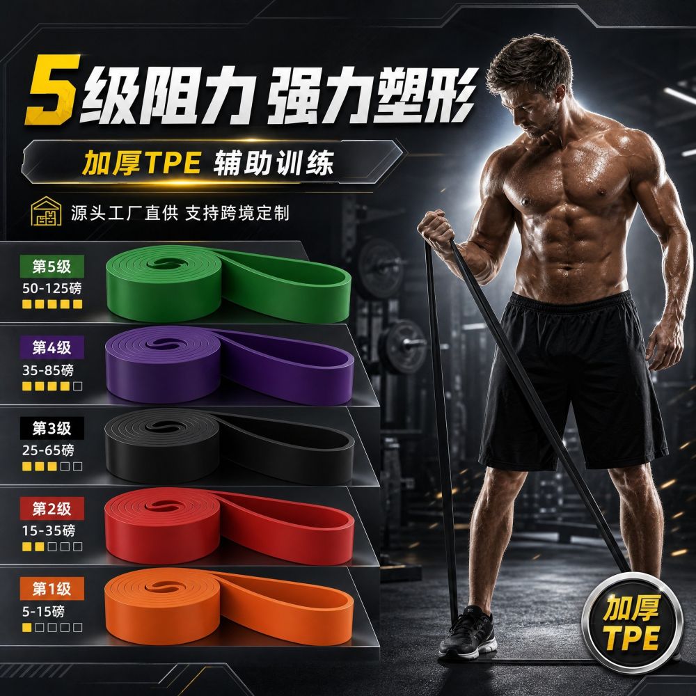 Fitness elastik direnç bantları erkek güç antrenmanı gözlük lastik çekme halatı göğüs kas egzersizi çekme egzersizi yardımcı bant - 1