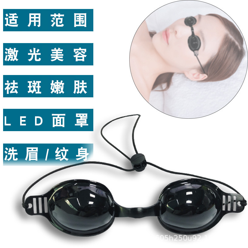 Schwarze weiche Laserschutzbrille für Schönheitssalons