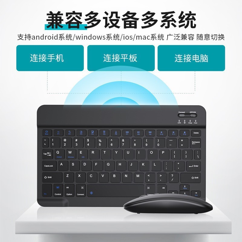 iPad, Huawei telefonları, tabletler, dizüstü bilgisayarlar için uygun Bluetooth klavye, ultra ince kablosuz sihirli klavye, sessiz, küçük dil özelleştirme.