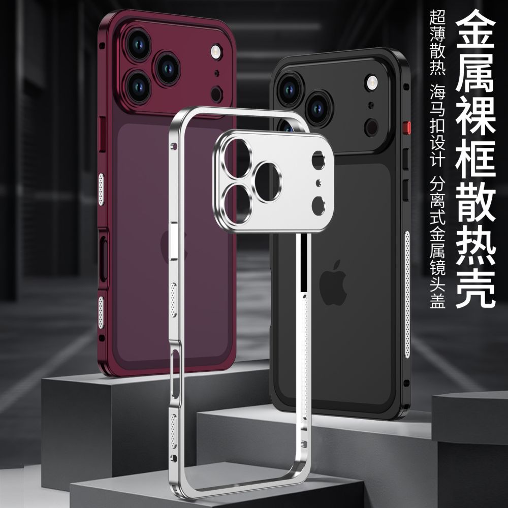 Metal çerçeveli kamera korumalı iPhone 18 Pro Max kılıfı, ısı dağıtımlı darbe emici