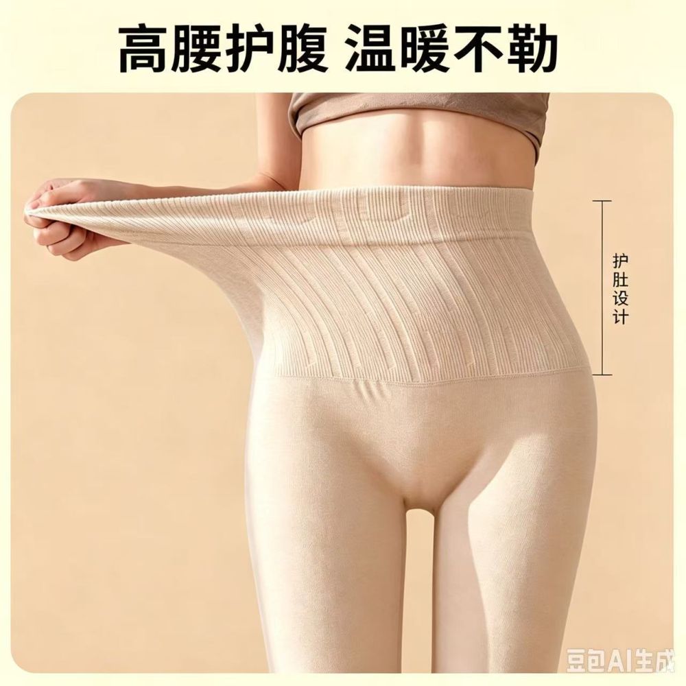 秋冬新款外穿薄款运动长裤高腰保暖打底裤收腹提臀修身显瘦显高裤
