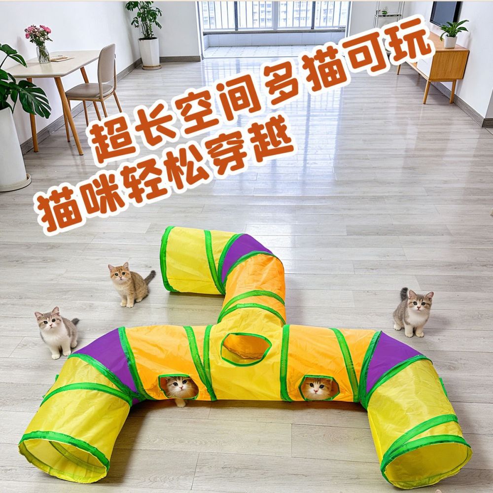 Foldable Cat Toy Tunnel, Long Three-Way Rainbow Design for Cats and Dogs - 1