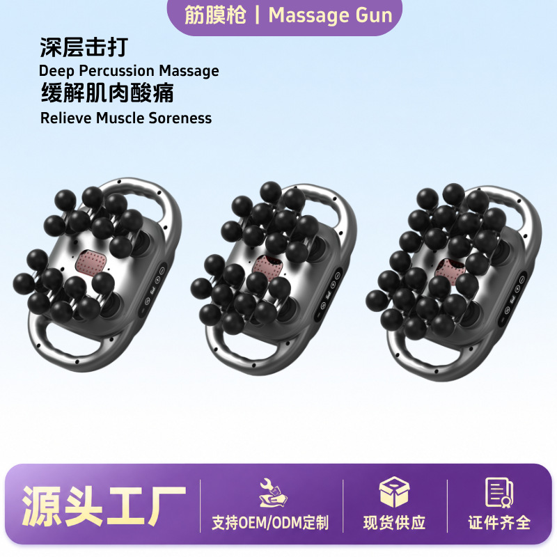 Multi-Kopf Faszien-Massagepistole