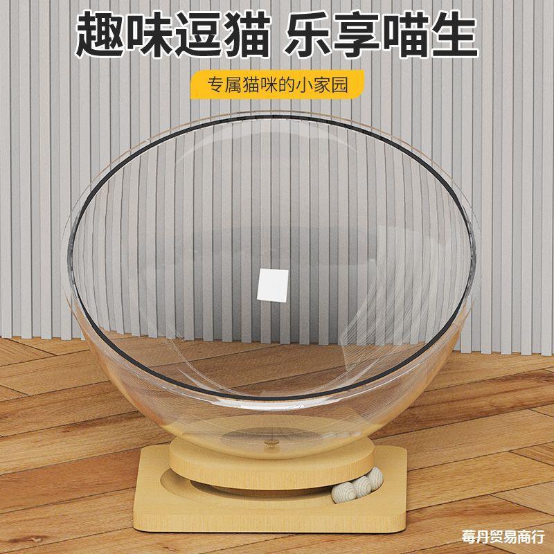 Space Capsule Cat Bed with Rotating Turntable, All-Season - 3