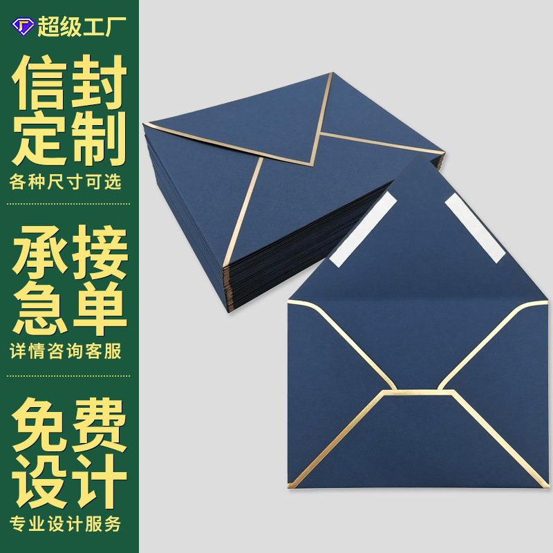 Custom Printed Invitation Envelopes for Weddings and Postcards