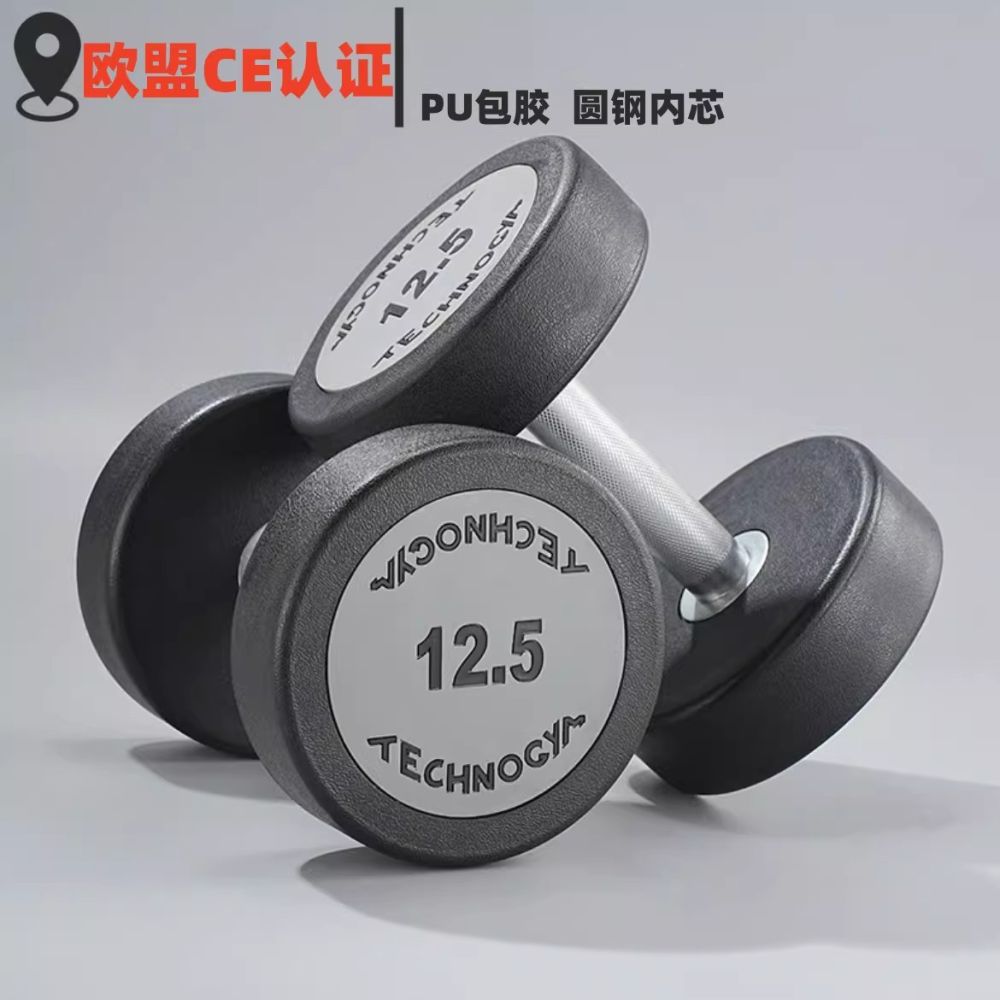 Dumbbell set men's fitness, pure steel, rubber coated, gym quality