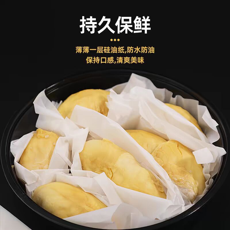 Durian-Verpackungspapier, Backpapier, wasserdichtes Ölfilmpapier, gefrorenes rutschfestes Handschutzpapier, Durian-Verpackungs-Innenpapier, Tablett - 3