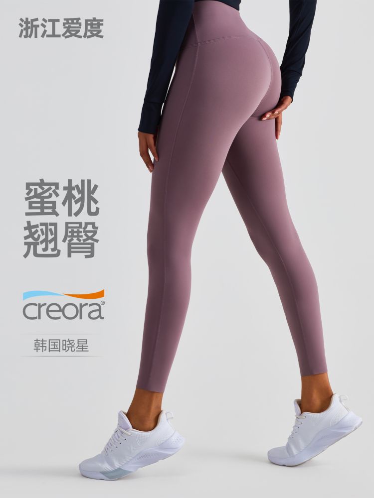 Purple Yoga Pants, High Waist, Tummy Control, Seamless, 7/8 Length